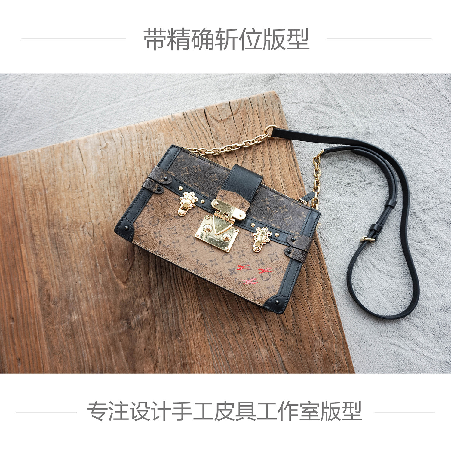 Handmade leather DIY drawings TRUNK CLUTCH box wrapped kraft paper with accurate chopping position