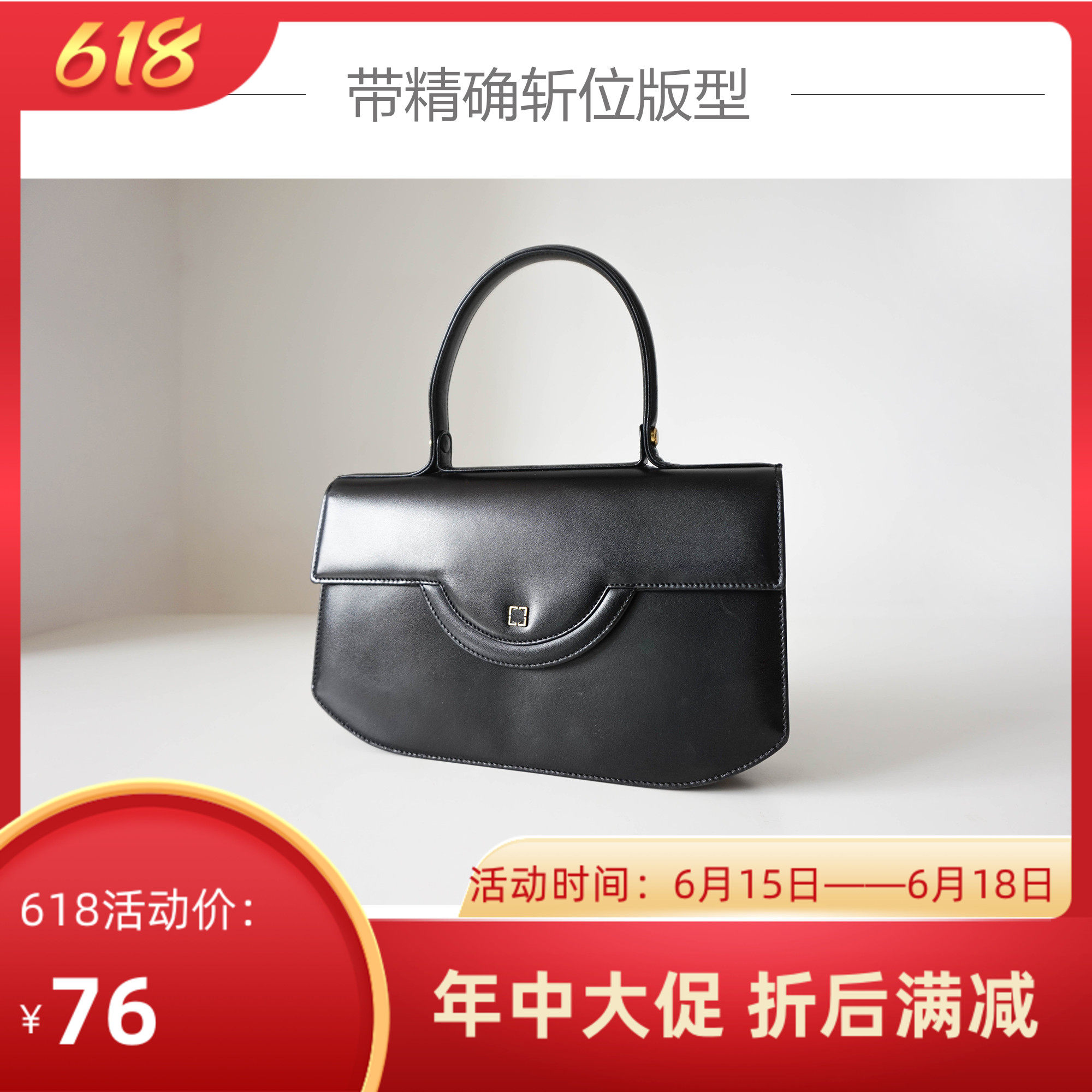 Handmade leather version type DIY drawing sample G home Gupack lady handbag kraft paper version free of cut with decapitated