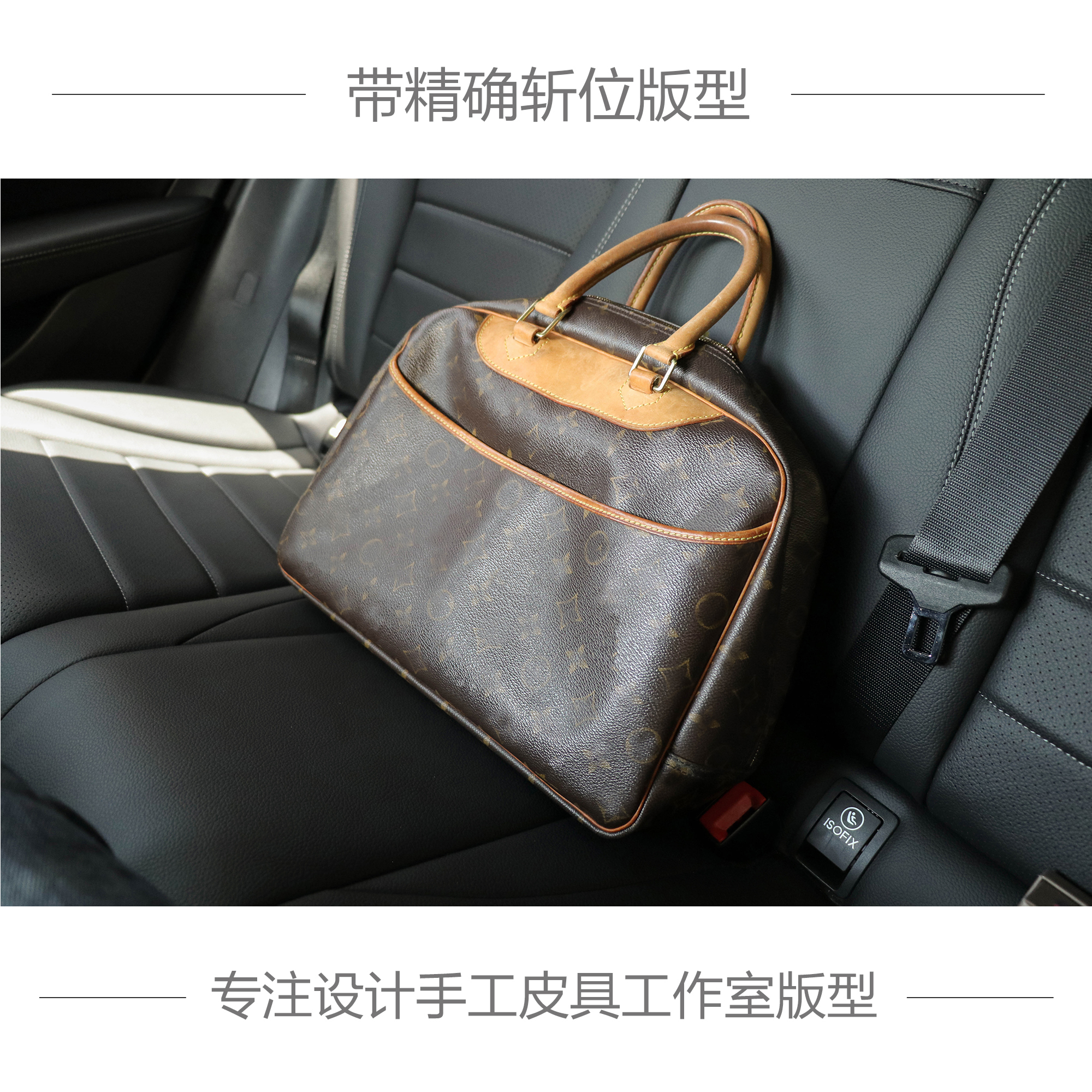 Corner Cabinet Handmade Leather version Men's handbag DIY drawings boutique kraft free of cut belt accurate decapitated