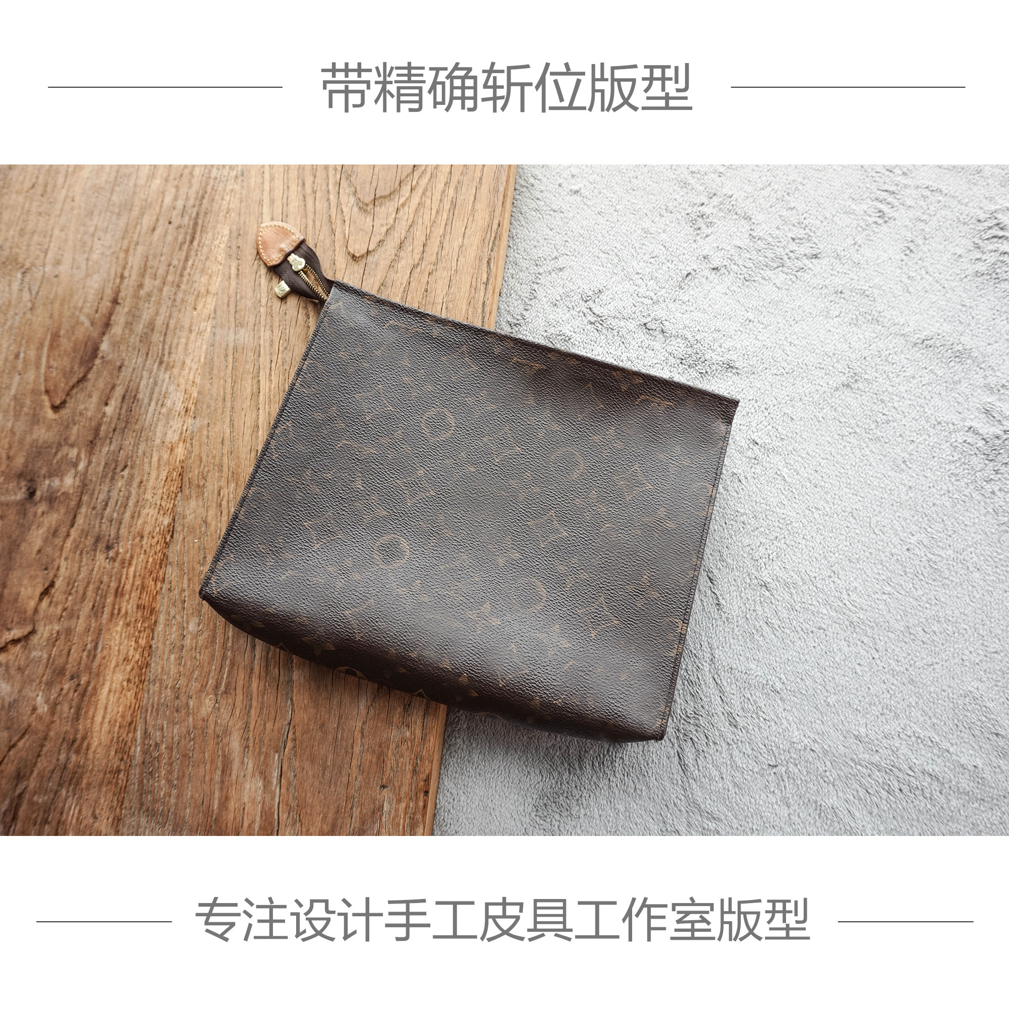 Handmade leather version type DIY drawing-like donkey Home Men's hand take bag kraft free of cut with accurate decapitated position