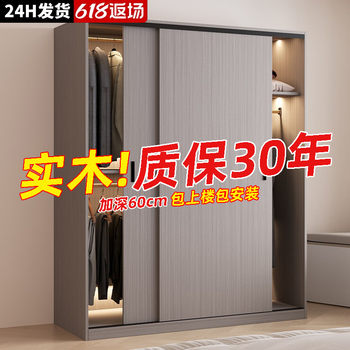 Solid wood wardrobe household bedroom small storage cabinet master bedroom thick hanging wardrobe rental economic wardrobe
