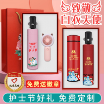 71 Party branch gift anti-plague volunteer souvenirs High-end Practical Business Gifts Custom Logo sending customers