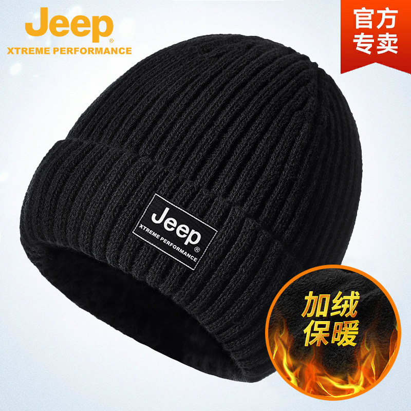 jeep gip hat men's autumn winter sky wool thread knit plus suede Korean version cold hat winter men's cold and warm cotton hat