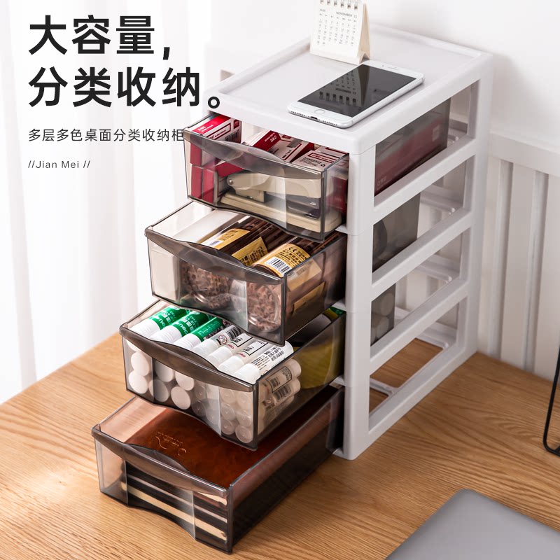 Sky Mouse desktop containing box drawer-type office file finishing student desk shelf storage clutter box cabinet