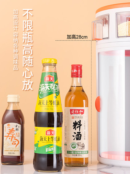 天鼠可旋转厨房调料置物架放油盐酱醋瓶多功能防水防尘收纳角架子