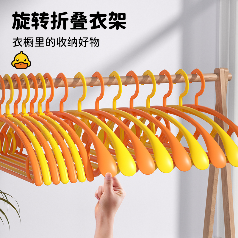 Sky mouse hanger seamless household clothes drying rack anti-shoulder corner sliding hanging clothes drying rack cooling clothes rack folding storage wide shoulders