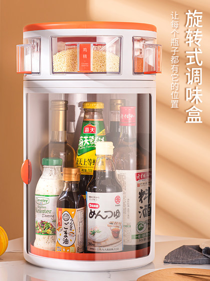 天鼠可旋转厨房调料置物架放油盐酱醋瓶多功能防水防尘收纳角架子