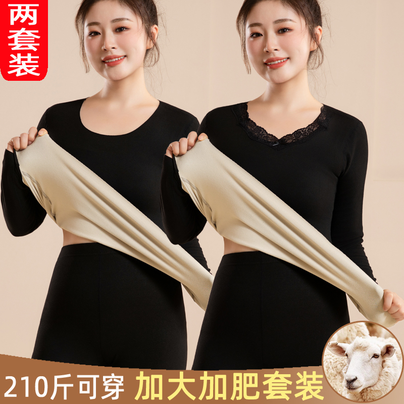 V-Neck Plus-Size Thermal Underwear Set for Women, Thickened and Fleece-Lined, for Chubby Girls, Made of German Velvet, Autumn Clothes and Pants V-Neck Plus-Size Thermal Underwear Set for Women, Thickened and Fleece-Lined, for Chubby Girls, Made of German Velvet, Autumn Clothes and Pants