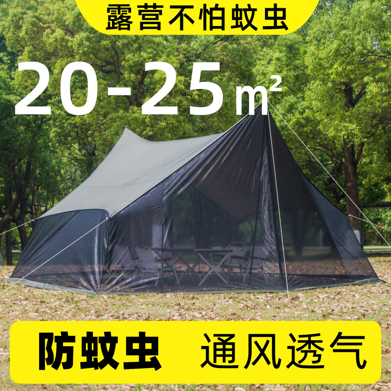 Mosquito-Proof Canopy, Mosquito-Proof Tent for Outdoor Camping, 2025 New Model, Korean Silver-Coated Integrated Mosquito Net, Sunshade and Rain Cover Mosquito-Proof Canopy, Mosquito-Proof Tent for Outdoor Camping, 2025 New Model, Korean Silver-Coated Integrated Mosquito Net, Sunshade and Rain Cover
