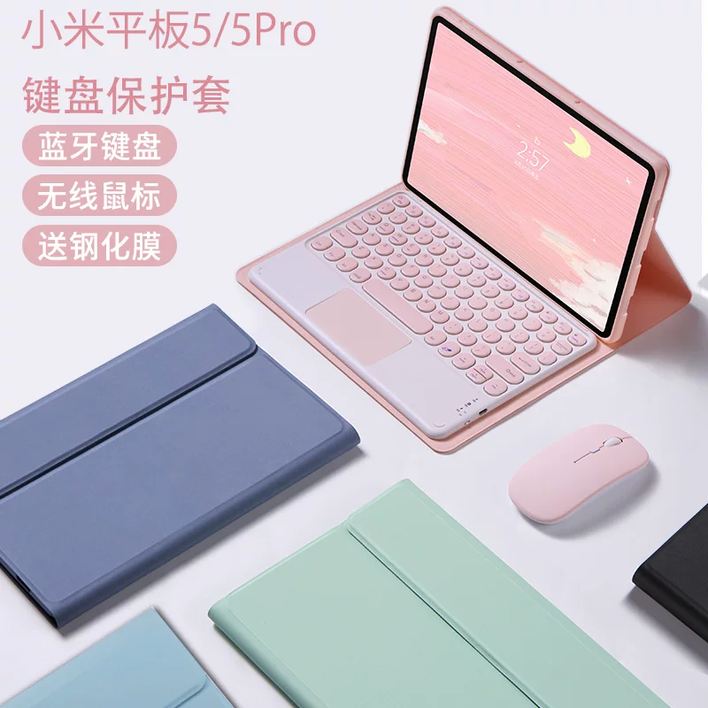 Xiaomi, совместимый планшет защитный чехол, клавиатура, ноутбук, силиконовая лента зарядки, 2023, bluetooth, 11 дюймов, защита осенью