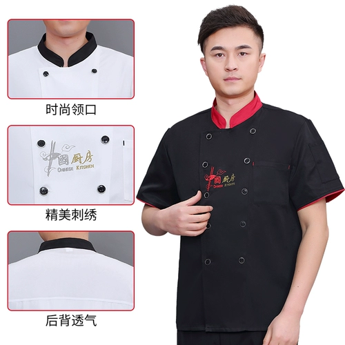 Дышащий комплект для работы, короткий рукав, делается под заказ, с печатью вашего логотипа