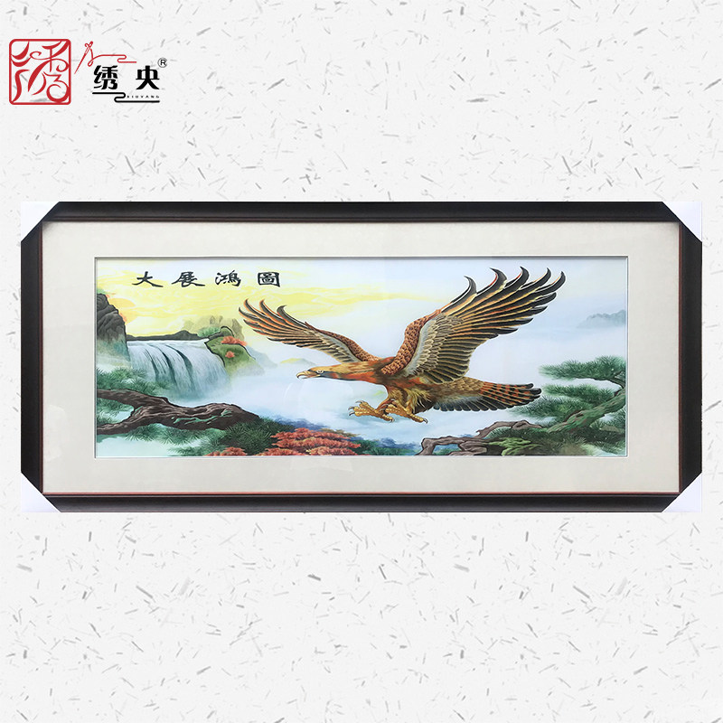 Pure handmade Su embroidery embroidered finished product hanging painting horizontal living room eagles big exhibition Hongtu office room to send out the old foreign country