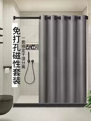 Magnetic shower curtain set shower room non-perforated high-grade tarpaulin partition dressing room thickened anti-mold large buckle curtain
