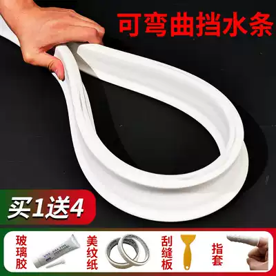 Silicone water blocking strip bathroom waterproof strip cosmetic room water blocking shower room water proof ground kitchen self-adhesive waterproof artifact