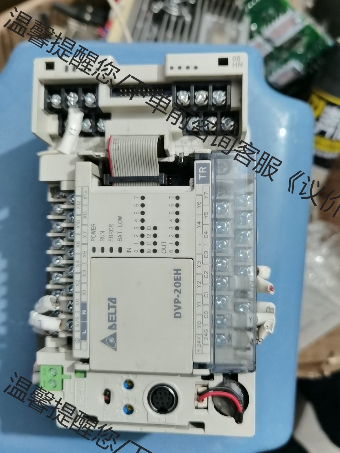 台达PLC,主机DVP20EH00T3模块DVP08HN11-Taobao