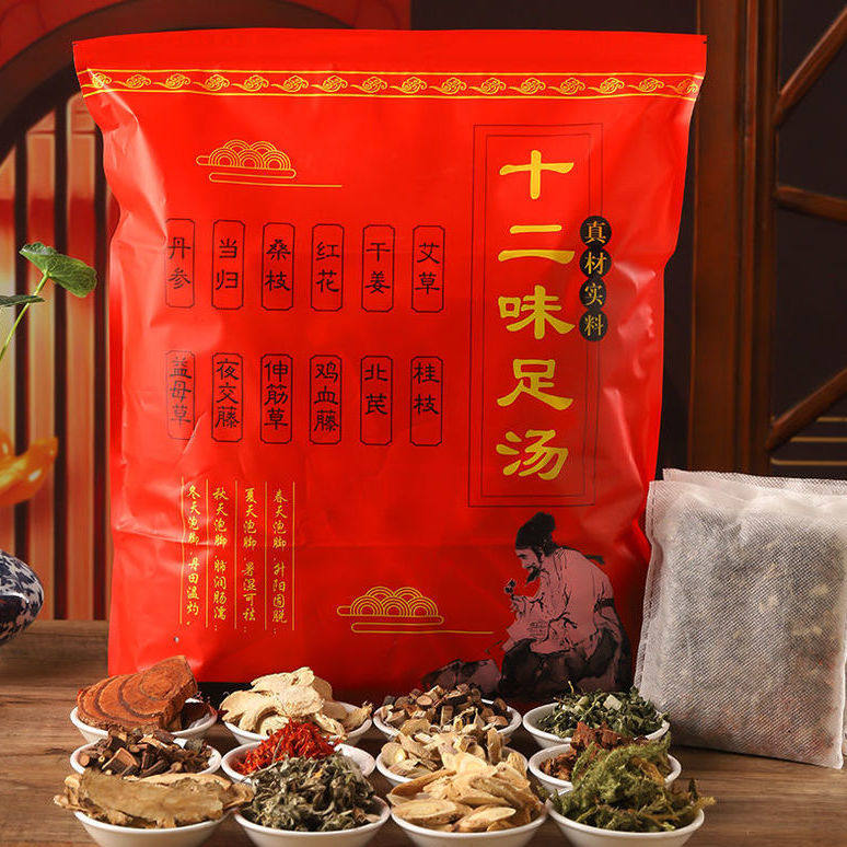 Mugwort foot bath bag household foot bath pure Chinese medicine mugwort leaves to dehumidify, detoxify, regulate palace cold, drive cold and help sleep