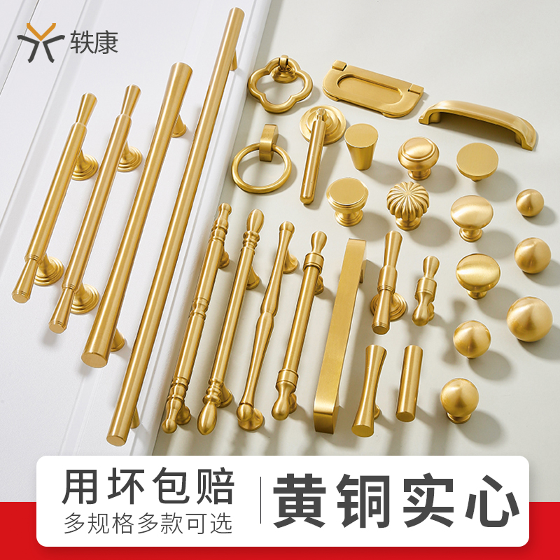 Cabinet door handle modern minimalist style clothes cabinet door handle hand light lavish cream wind cabinet drawers gold brass handle-Taobao