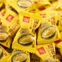 Extra thick Durian sugar Bulk fruit hard candy Wedding candy Office entertainment candy wholesale old-fashioned snacks