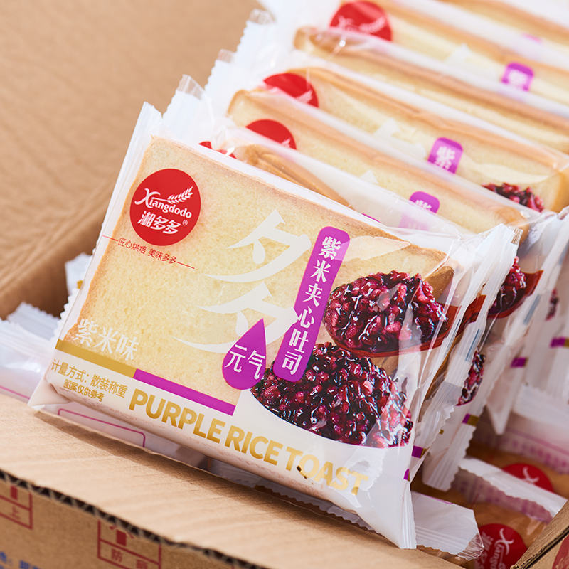Toast bread whole box Purple Rice Lactic sandwich Dining Net Red Healthy Nutritious Breakfast for Hungry Pastry Snack Foods