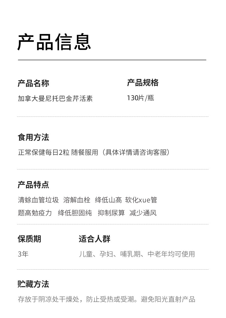 加拿大进口 Cultiva100 芹菜籽精华片 120粒 降尿酸降血压 图9