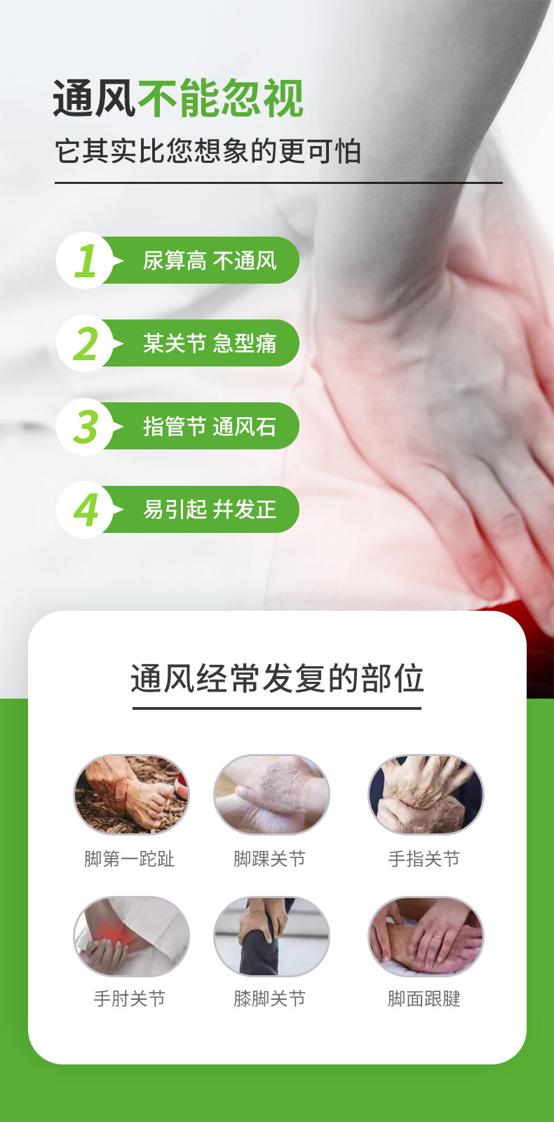 加拿大进口 Cultiva100 芹菜籽精华片 120粒 降尿酸降血压 图3