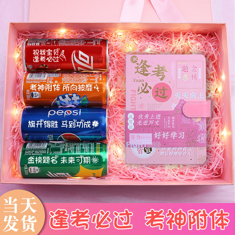 Birthday Gift for Fuelling Inspiring Gifts Gift Giving Girls Girl Students Surprise Coke Customized Graduation Gift Boxes