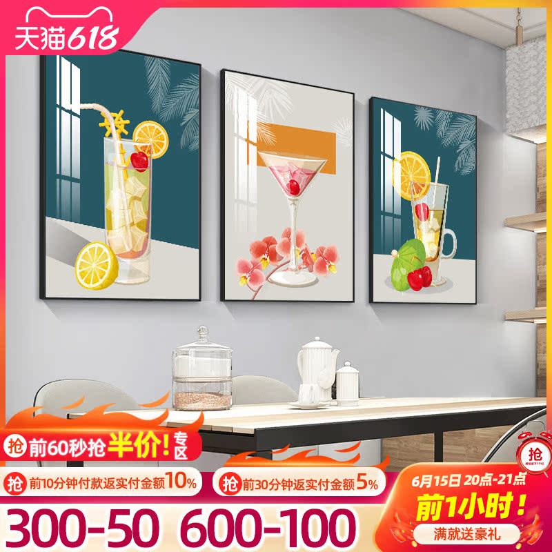 Nordic Wind Ins Dining Hall Wall Painting Modern Minimalist Creative Living Room Hanging Painting Abstract Fruit Drinks Dining Room Decoration Painting