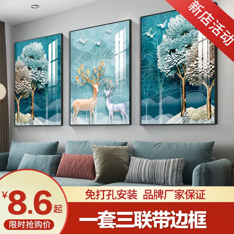 Nordic Living Room Decoration Painting Triptych Sofa Background Wall Hanging Painting Modern Minima Light Lavish Fresco Dining Room Bedroom Painting