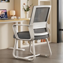 Computer Chair, Home Study Chair, Comfortable for Long Sitting, Not Tiring, Office Chair, Dormitory Chair for College Students, Backrest Chair, Desk Stool