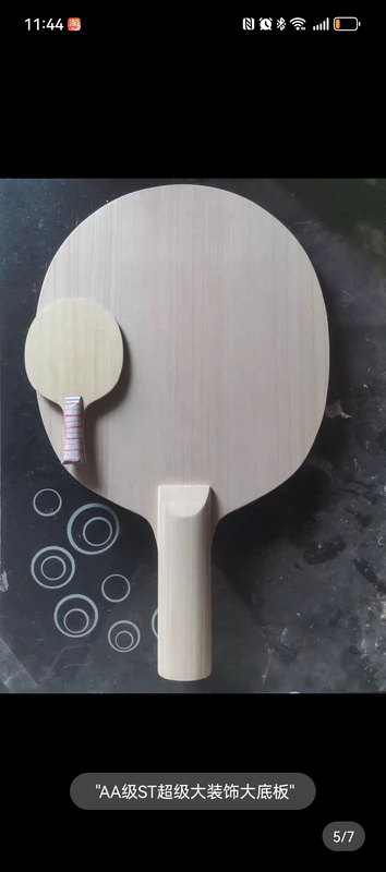 Table Tennis Racket, Total Length 79cm, 49cm Long, 46cm Wide, 1.5mm Aa Grade Paulownia Core, for Gymnasium and Home Decoration