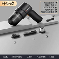 [7999999 Всасывание] Стандартная модель_СКИЛЛЕМ*1+Всаждающая головка*2