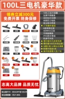 Мотор, делюкс издание, 4800W