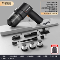 [969999R Сильное всасывание] Усовершенствованная быстрая зарядка