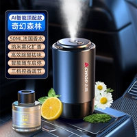 【Fantasy Forest】 ◆ Вторая очистка ◆ Начать и остановиться в машине