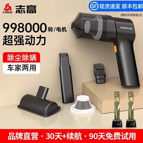 Портативный маленький мощный беспроводной пылесос для домашнего использования для автомобиля с зарядкой