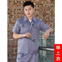 С молнией, хлопковый, тонкий, короткий рукав