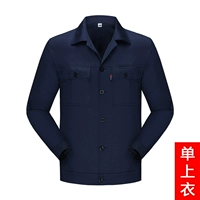 Тонкие длинные рукава из чистого хлопка темно-синего цвета (верх на одной пуговице).