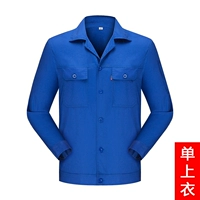 Тонкие длинные рукава из чистого хлопка сапфирового цвета (верх на одной пуговице).