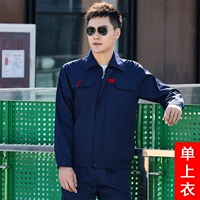 Хлопковый тонкий лонгслив с молнией