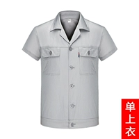 Тонкий серый хлопок с короткими рукавами (топ на пуговицах)