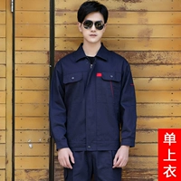 Карман цветной из чистого хлопка, модель #темно-синий (верх одинарный) - двухслойный, на подкладке.