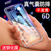 vivox23 mobile phone shell vivox27 silicone gel x21 mesh red x23 Mirage version Vivo anti-fall x30 men x9 limited edition x21i rear a woman pro ultra-thin pl