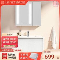 Great White &Yeelight Smart Beauty Cosmetic Mirror Cabinet Bath Cabinet Suit Toilet Washbasin Cabinet Smart Mirror Cabinet
