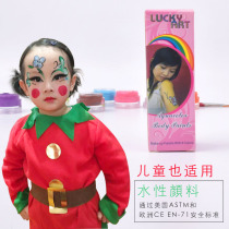 Wax Art Luckuart Body Paint 6 Colors 9g Body Paint Cream Children Pregnant Women Creative Makeup Stage Performance Halloween Water-based Oil Face Makeup