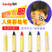 Wax art Luckyart body painting pen pearl fluorescent ordinary color black red childrens face body painting cream oily waterproof anti-sweat Halloween makeup glitter powder sponge stick box