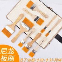 Watercolor pen water chalk oil brush nylon board brush painting brush yellow nylon hair brush paint brush painting pen wide brush