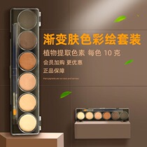 Wax art Luckyart professional body paint water-soluble paint paste quick-drying and easy-to-wash 6 colors 10g skin color ordinary color pearlescent fluorescent white childrens makeup Halloween clown oil