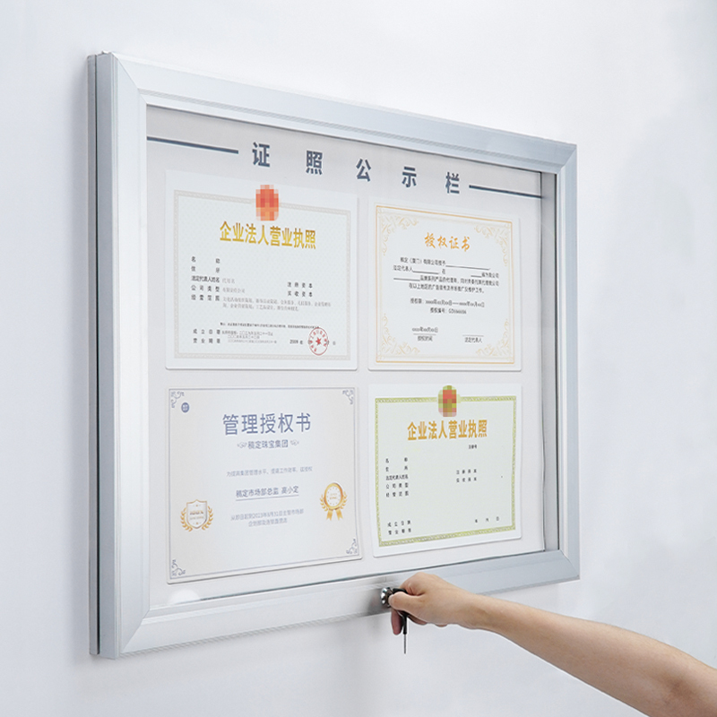 Lockable Business License Frame, Safety Bulletin Board Display Frame, Patent Certificate Frame, Business License Wall-Mounted Empty Frame