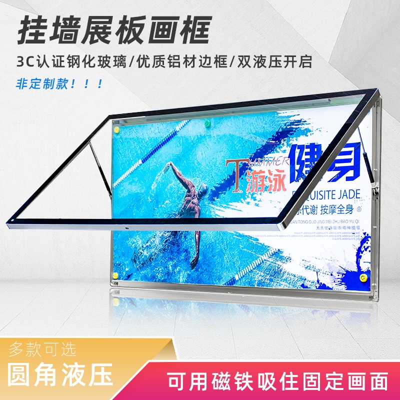 Hydraulic Front-Opening Poster Frame Display Board Photo Frame Aluminum Alloy Poster Frame Wall-Mounted Empty Frame Safety Bulletin Board Picture Frame Hydraulic Front-Opening Poster Frame Display Board Photo Frame Aluminum Alloy Poster Frame Wall-Mounted Empty Frame Safety Bulletin Board Picture Frame