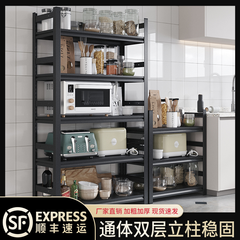 Kitchen shelving floor multilayer microwave oven Oven Shelf Multi-Function Containing Layer Shelf